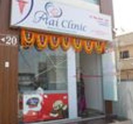 Aai Clinic, Charholi